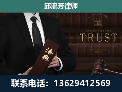 长垣-专注于刑事辩护