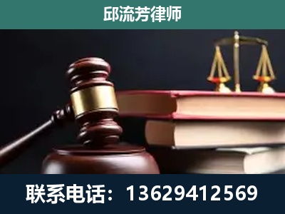 长垣-刑事案件辩护