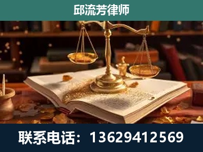 长垣-新型网络犯罪