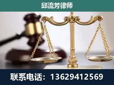 长垣-刑事案件