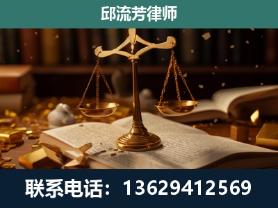 长垣-遗产继承